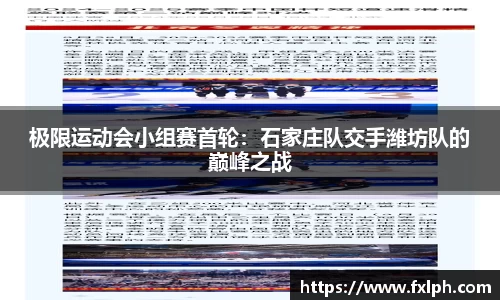 完美体育