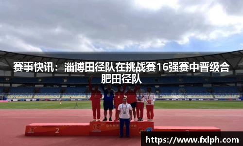 完美体育官网