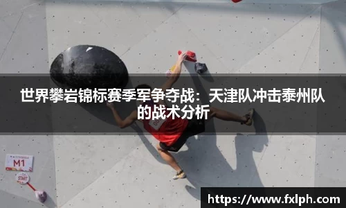 完美体育