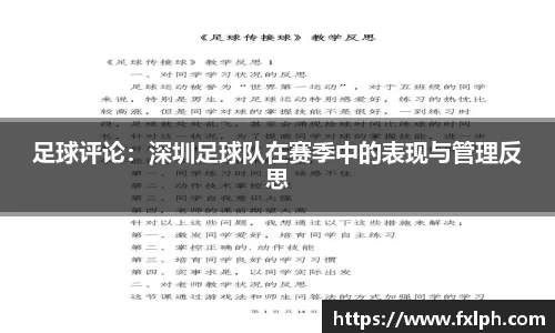 完美体育登录入口