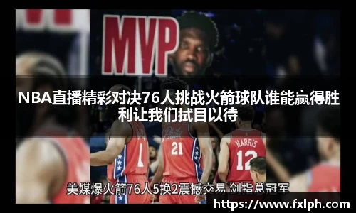 完美体育登录入口